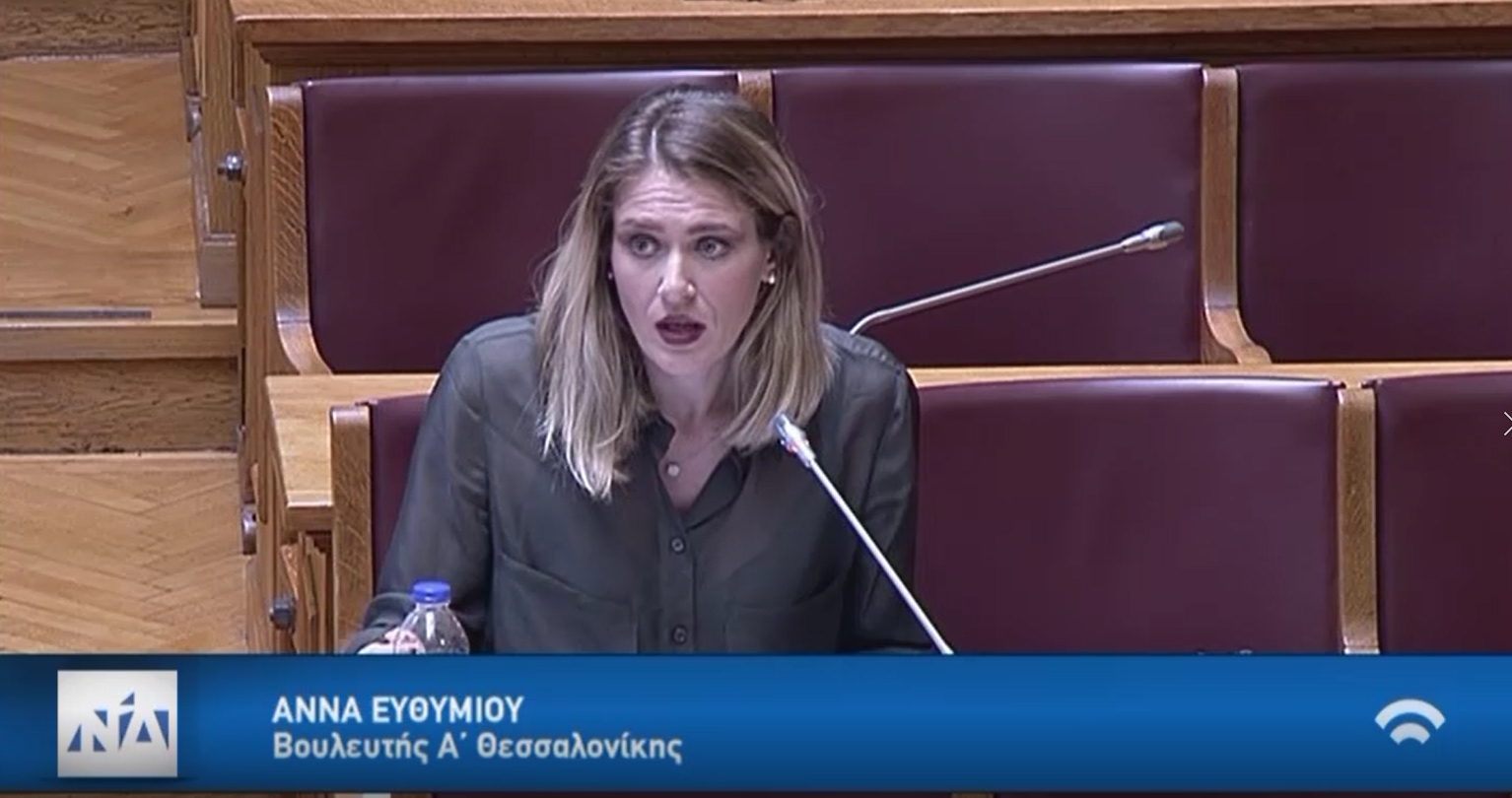 &Tau;&omicron;&pi;&omicron;&theta;έ&tau;&eta;&sigma;&eta; &sigma;&tau;&eta;&nu; &Epsilon;&pi;&iota;&tau;&rho;&omicron;&pi;ή &Iota;&sigma;ό&tau;&eta;&tau;&alpha;&sigmaf; &amp; &Nu;&epsilon;&omicron;&lambda;&alpha;ί&alpha;&sigmaf; - &Tau;&omicron; &theta;έ&mu;&alpha; &tau;&omega;&nu; &alpha;&sigma;&upsilon;&nu;ό&delta;&epsilon;&upsilon;&tau;&omega;&nu; &alpha;&nu;&eta;&lambda;ί&kappa;&omega;&nu; &epsilon;ί&nu;&alpha;&iota; έ&nu;&alpha; &epsilon;&pi;&epsilon;ί&gamma;&omicron;&nu; &kappa;&omicron;&iota;&nu;&omega;&nu;&iota;&kappa;ό &kappa;&alpha;&iota; &alpha;&nu;&theta;&rho;&omega;&pi;&iota;&sigma;&tau;&iota;&kappa;ό &zeta;ή&tau;&eta;&mu;&alpha;