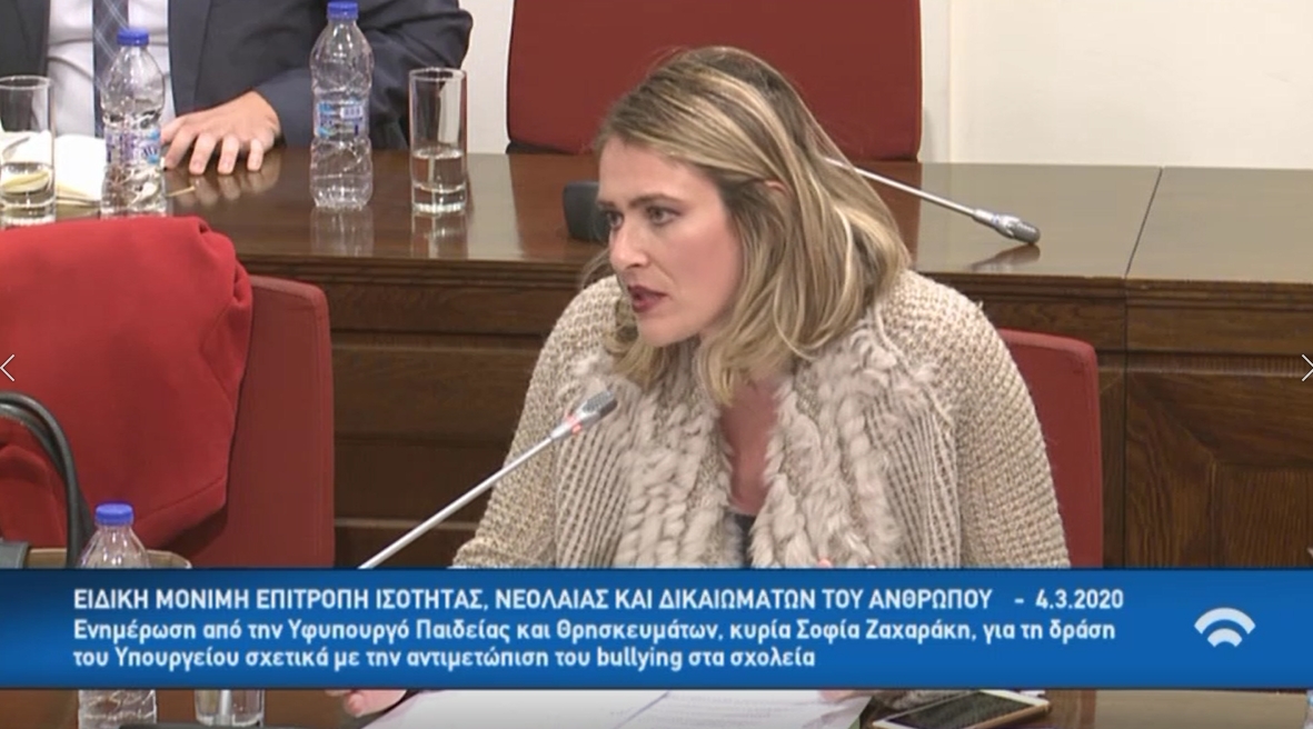 &Chi;&rho;&epsilon;&iota;ά&zeta;&epsilon;&tau;&alpha;&iota; &eta; &epsilon;&nu;ί&sigma;&chi;&upsilon;&sigma;&eta; &tau;&eta;&sigmaf; &epsilon;&kappa;&pi;&alpha;&iota;&delta;&epsilon;&upsilon;&tau;&iota;&kappa;ή&sigmaf; &kappa;&omicron;&iota;&nu;ό&tau;&eta;&tau;&alpha;&sigmaf; &alpha;&lambda;&lambda;ά &kappa;&alpha;&iota; &eta; &epsilon;&upsilon;&alpha;&iota;&sigma;&theta;&eta;&tau;&omicron;&pi;&omicron;ί&eta;&sigma;&eta; &tau;&omega;&nu; &gamma;&omicron;&nu;έ&omega;&nu;