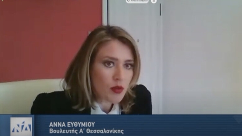 &Pi;&rho;&omicron;&tau;ά&sigma;&epsilon;&iota;&sigmaf; &sigma;&tau;&eta;&nu; &Epsilon;&pi;&iota;&tau;&rho;&omicron;&pi;ή &Kappa;&omicron;&iota;&nu;&omega;&nu;&iota;&kappa;ώ&nu; &Upsilon;&pi;&omicron;&theta;έ&sigma;&epsilon;&omega;&nu; &gamma;&iota;&alpha; &tau;&omicron; &Nu;&omicron;&mu;&omicron;&sigma;&chi;έ&delta;&iota;&omicron; &tau;&omicron;&upsilon; &Upsilon;&pi;&omicron;&upsilon;&rho;&gamma;&epsilon;ί&omicron;&upsilon; &Upsilon;&gamma;&epsilon;ί&alpha;&sigmaf;